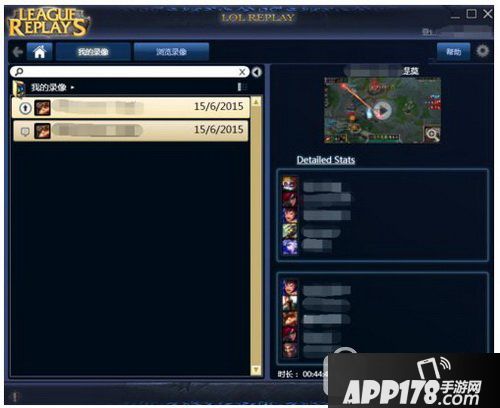 bandicam怎么录制全屏游戏 bandicam录制全屏游戏方法流程