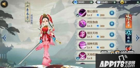 剑网3指尖江湖七秀技能介绍分析