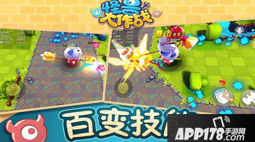 怪兽大作战怎么使用武器