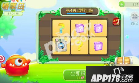 球球大作战糖果岛各级需要多少棒棒糖投掷