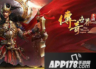 传奇世界手游技能宝盒获取攻略