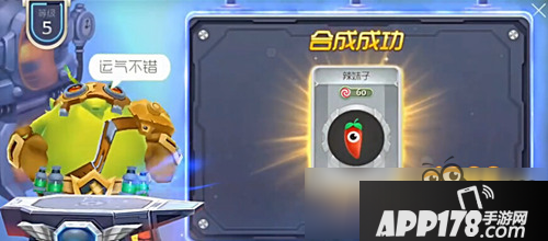 球球大作战6.0版本铁匠铺介绍 砸出新皮肤