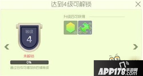 新玩法铁匠铺1级到5级获得奖励大全