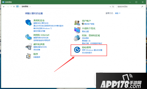 火萤视频桌面看不见图标怎么办 火萤视频桌面覆盖图标解决方法11