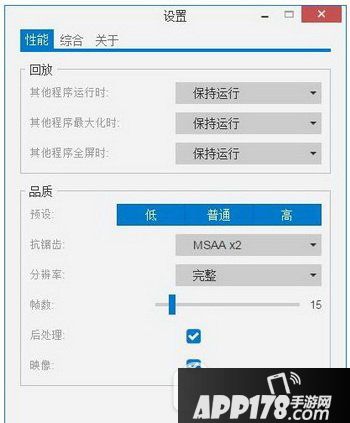 wallpaper engine怎么设置开机自启 开机自启设置方法