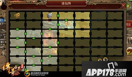 传奇世界手游迷仙阵玩法技巧分享 教你少走弯路多得宝