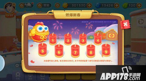 保卫萝卜3燃爆新春玩法介绍