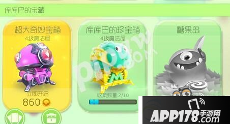 球球大作战糖果岛什么时候出？糖果岛开放时间介绍