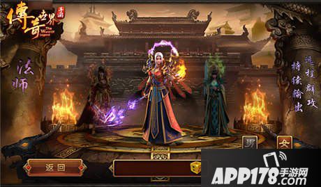 传奇世界手游新手养成攻略