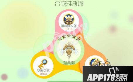 球球大作战圣殿之匙是什么 圣殿之匙有什么用