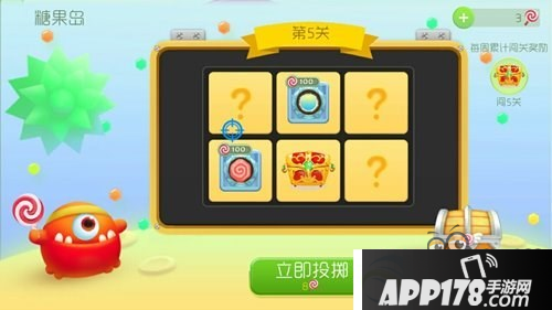 球球大作战糖果岛1-8关所需棒棒糖汇总