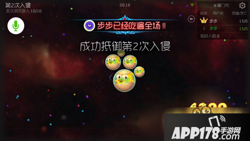 球球大作战猎魔模式怎么玩 猎魔模式玩法系统介绍