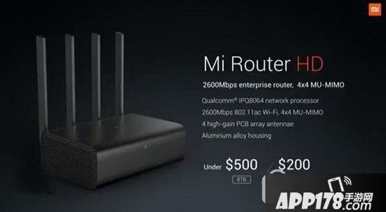 小米路由器hd多少钱 小米路由器hd配置参数1