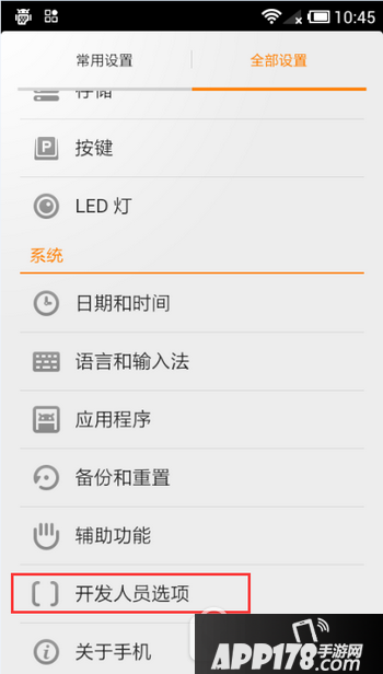 神行者虚拟定位怎么用 神行者怎么虚拟定位图文教程2