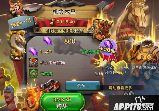 王国纪元游戏更新 地图怪机关木马全新上线