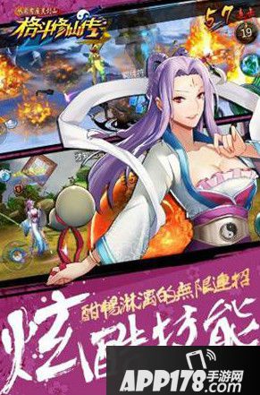 从前有座灵剑山格斗修仙传赚钱