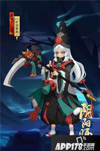 阴阳师黑童子阵容