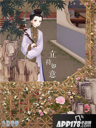 奇迹暖暖立持如意套装