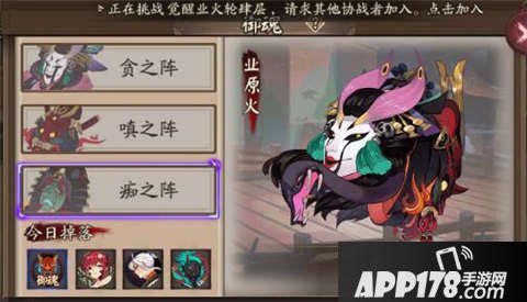 阴阳师手游御魂副本掉率一览 