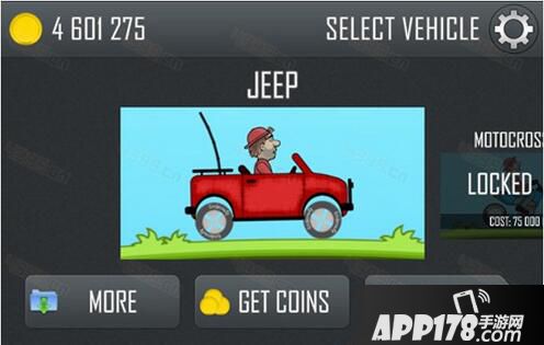 登山赛车进阶攻略