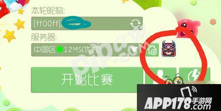 球球大作战猎魔模式挑战不了怎么办 怎么无法挑战