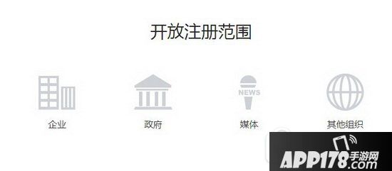 微信小程序怎么发布 微信小程序提交审核和发布方法流程