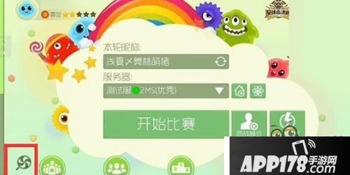 球球大作战糖果岛怎么玩？玩法攻略详解