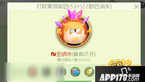 球球大作战猎魔模式玩法曝光 猎魔模式怎么玩