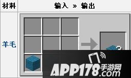 我的世界地毯合成方法详解