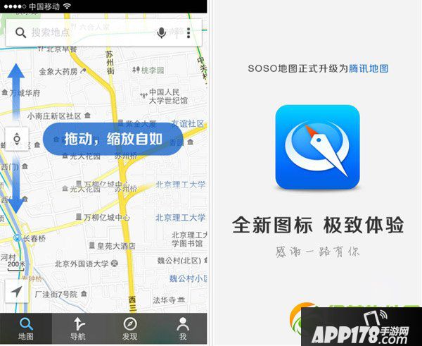手机导航软件哪个好用2017排行榜 安卓手机导航免费下载排行榜2017