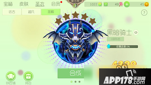 球球大作战6.0版本攻略汇总 资料片新内容一眼扫尽