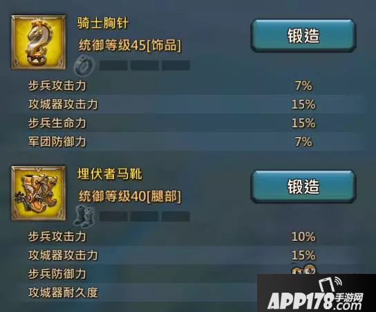 王国纪元游戏更新 地图怪机关木马全新上线