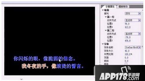 sayatoo怎么制作字幕 sayatoo傻丫头制作字幕图文教程9