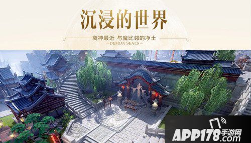 镇魔曲手游公测活动