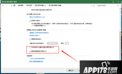火萤视频桌面看不见图标怎么办 火萤视频桌面覆盖图标解决方法14