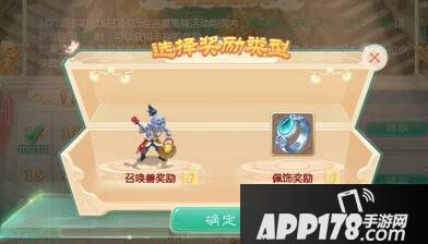 大话西游手游山妖
