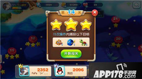 猎鱼达人抓抓乐14关三星通关攻略