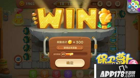 保卫萝卜3燃爆新春4怎么过？通关攻略推荐