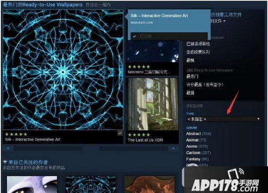 wallpaper engine怎么下载壁纸 wallpaper engine下载的壁纸在哪1