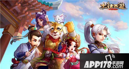 大话西游手游谁是卧底玩法详解