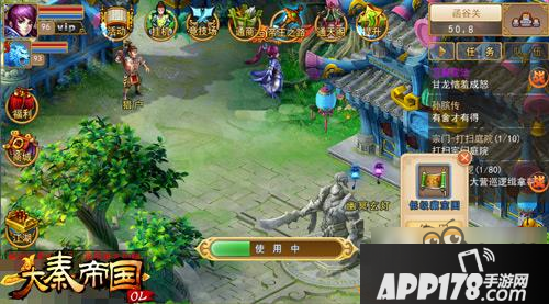 《大秦帝国OL》神装元宝通通有 带你挖宝带你飞