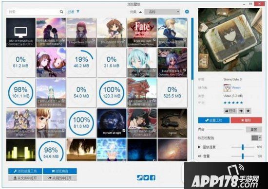 wallpaper engine无法启动 wallpaper engine打不开解决方法