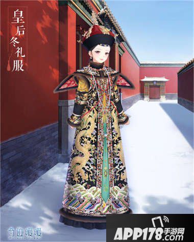 奇迹暖暖皇后冬礼服套装