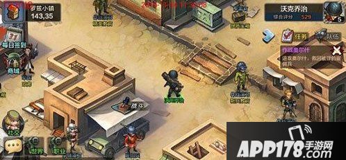 战争公约军火商店