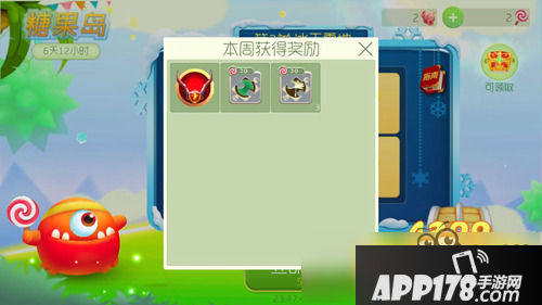 球球大作战怎么刷圣衣 怎么快速获得圣衣