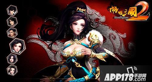 图1：乳摇系统加入！《啪啪三国2》三大特色揭秘.jpg