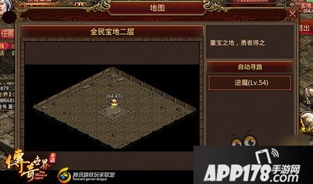 传奇世界手游全民宝地玩法详解 教你打BOSS抢宝物