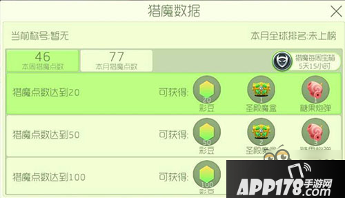 球球大作战糖果炮弹获取途径汇总