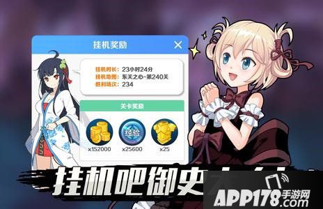 御史大冒险人物选择攻略