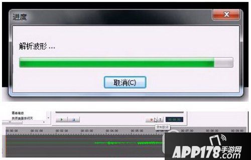 sayatoo怎么制作字幕 sayatoo傻丫头制作字幕图文教程5